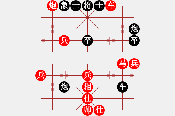 象棋棋譜圖片：月亮和狗(9星)-勝-歐少俠(7弦) - 步數(shù)：50 