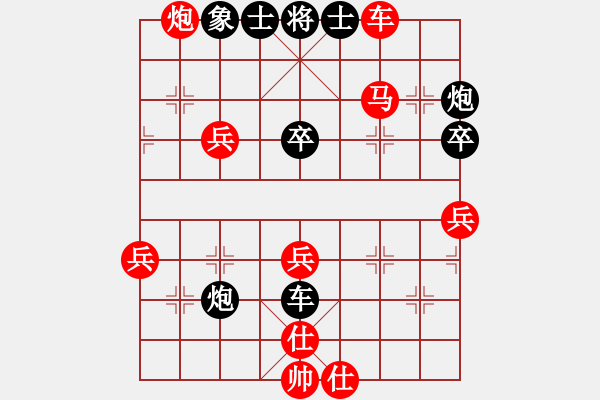 象棋棋譜圖片：月亮和狗(9星)-勝-歐少俠(7弦) - 步數(shù)：53 