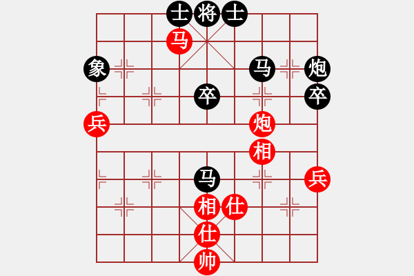 象棋棋譜圖片：丹江牛魔王(1段)-負(fù)-欲擒故縱(2段) - 步數(shù)：100 