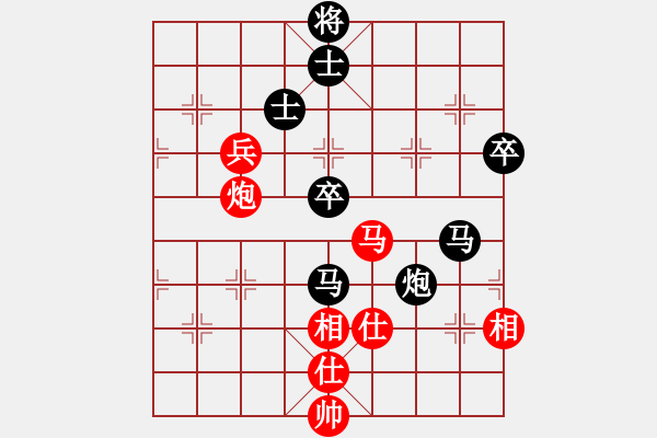 象棋棋譜圖片：丹江牛魔王(1段)-負(fù)-欲擒故縱(2段) - 步數(shù)：120 