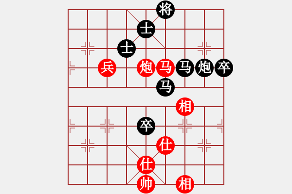 象棋棋譜圖片：丹江牛魔王(1段)-負(fù)-欲擒故縱(2段) - 步數(shù)：136 