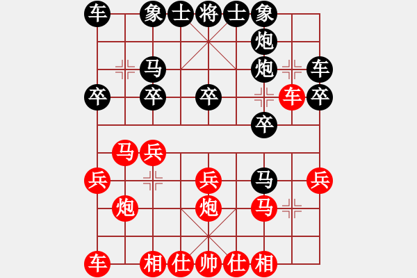 象棋棋譜圖片：丹江牛魔王(1段)-負(fù)-欲擒故縱(2段) - 步數(shù)：20 