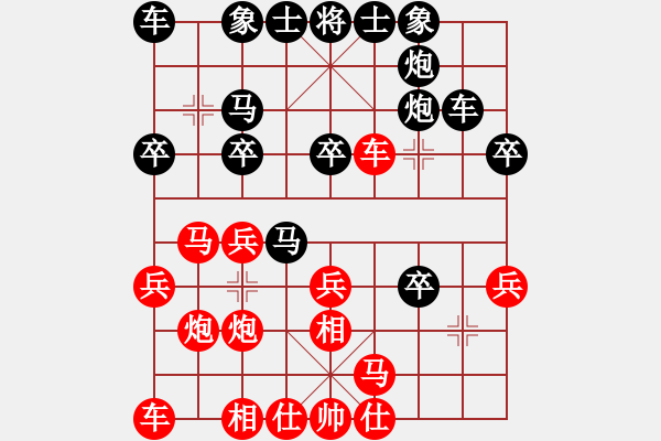 象棋棋譜圖片：丹江牛魔王(1段)-負(fù)-欲擒故縱(2段) - 步數(shù)：30 