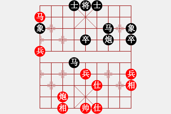 象棋棋譜圖片：丹江牛魔王(1段)-負(fù)-欲擒故縱(2段) - 步數(shù)：80 