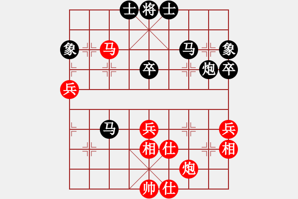 象棋棋譜圖片：丹江牛魔王(1段)-負(fù)-欲擒故縱(2段) - 步數(shù)：90 