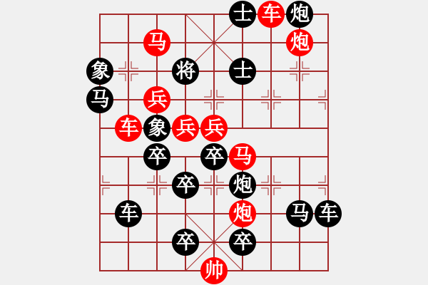 象棋棋譜圖片：一覽眾山 白宏寬擬局 王方權(quán)校對(duì)提高 - 步數(shù)：10 