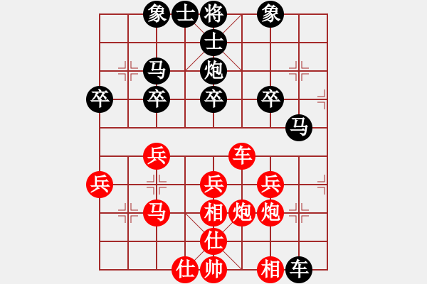 象棋棋譜圖片：戰(zhàn)神[紅] -VS- 橫才俊儒[黑] - 步數(shù)：30 