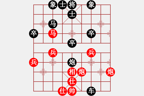 象棋棋譜圖片：戰(zhàn)神[紅] -VS- 橫才俊儒[黑] - 步數(shù)：40 