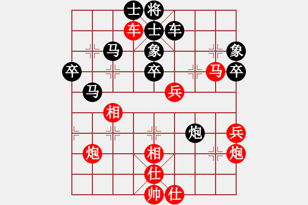 象棋棋譜圖片：星月隨風(fēng)(北斗)-勝-倚天一老虎(北斗) - 步數(shù)：100 