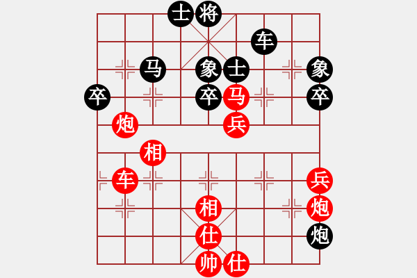 象棋棋譜圖片：星月隨風(fēng)(北斗)-勝-倚天一老虎(北斗) - 步數(shù)：110 