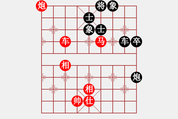 象棋棋譜圖片：星月隨風(fēng)(北斗)-勝-倚天一老虎(北斗) - 步數(shù)：140 