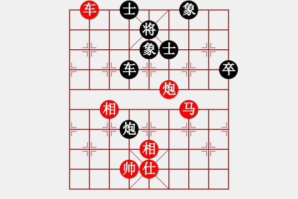 象棋棋譜圖片：星月隨風(fēng)(北斗)-勝-倚天一老虎(北斗) - 步數(shù)：150 