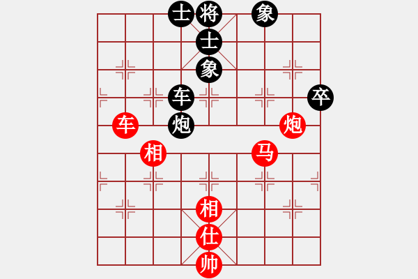 象棋棋譜圖片：星月隨風(fēng)(北斗)-勝-倚天一老虎(北斗) - 步數(shù)：160 