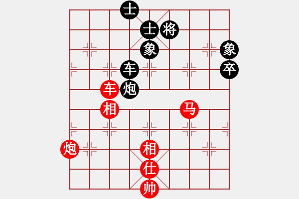 象棋棋譜圖片：星月隨風(fēng)(北斗)-勝-倚天一老虎(北斗) - 步數(shù)：170 