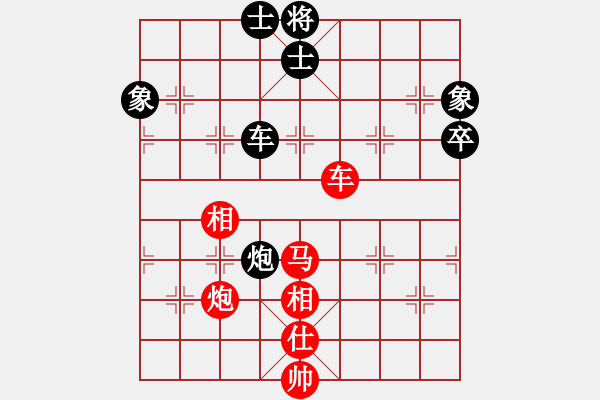 象棋棋譜圖片：星月隨風(fēng)(北斗)-勝-倚天一老虎(北斗) - 步數(shù)：180 