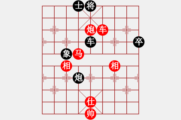 象棋棋譜圖片：星月隨風(fēng)(北斗)-勝-倚天一老虎(北斗) - 步數(shù)：190 