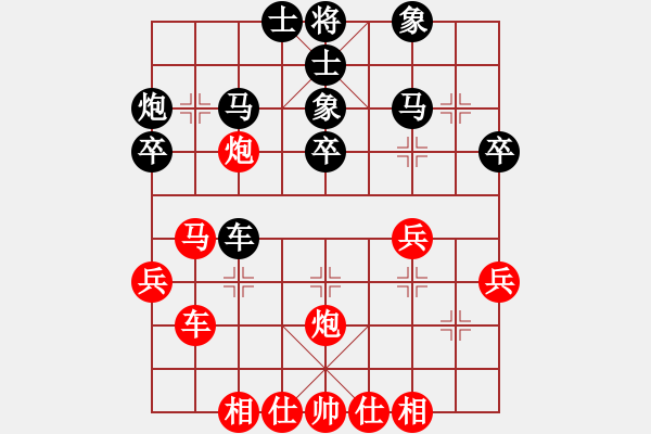 象棋棋譜圖片：星月隨風(fēng)(北斗)-勝-倚天一老虎(北斗) - 步數(shù)：40 