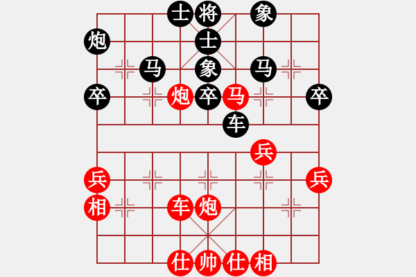 象棋棋譜圖片：星月隨風(fēng)(北斗)-勝-倚天一老虎(北斗) - 步數(shù)：50 