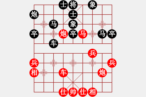 象棋棋譜圖片：星月隨風(fēng)(北斗)-勝-倚天一老虎(北斗) - 步數(shù)：60 