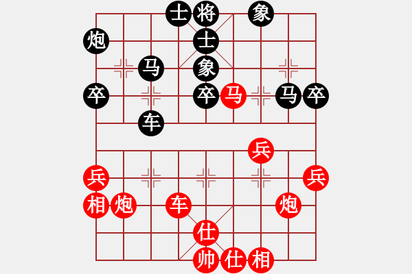 象棋棋譜圖片：星月隨風(fēng)(北斗)-勝-倚天一老虎(北斗) - 步數(shù)：70 