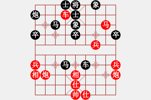 象棋棋譜圖片：星月隨風(fēng)(北斗)-勝-倚天一老虎(北斗) - 步數(shù)：80 