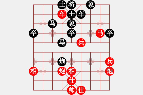 象棋棋譜圖片：星月隨風(fēng)(北斗)-勝-倚天一老虎(北斗) - 步數(shù)：90 