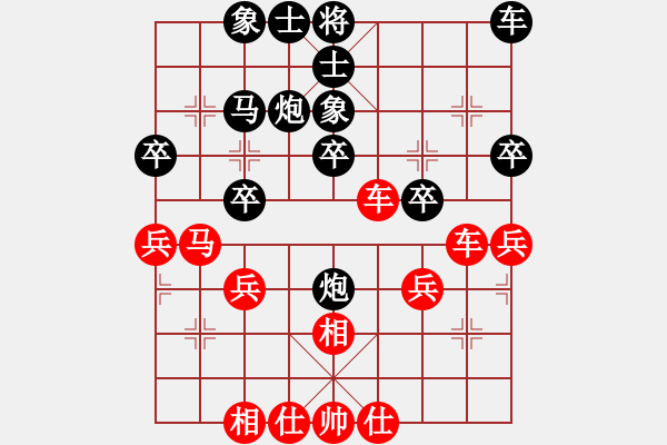 象棋棋谱图片：尤颖钦 先和 王晴 - 步数：30 