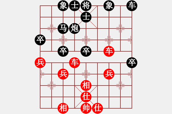 象棋棋谱图片：尤颖钦 先和 王晴 - 步数：40 