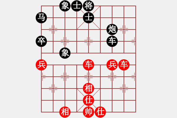 象棋棋谱图片：尤颖钦 先和 王晴 - 步数：56 