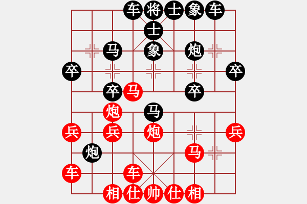 象棋棋譜圖片：第41局 陳之魯 先負 何醒武 - 步數(shù)：30 