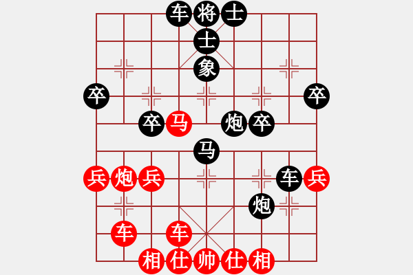 象棋棋譜圖片：第41局 陳之魯 先負 何醒武 - 步數(shù)：40 