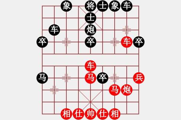 象棋棋譜圖片：兩頭蛇[406039482] -VS- 從心開始[109484668] - 步數(shù)：40 