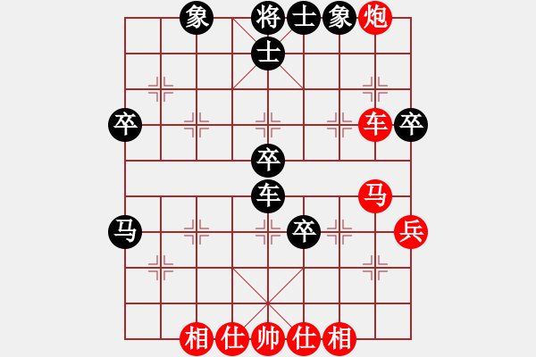 象棋棋譜圖片：兩頭蛇[406039482] -VS- 從心開始[109484668] - 步數(shù)：50 