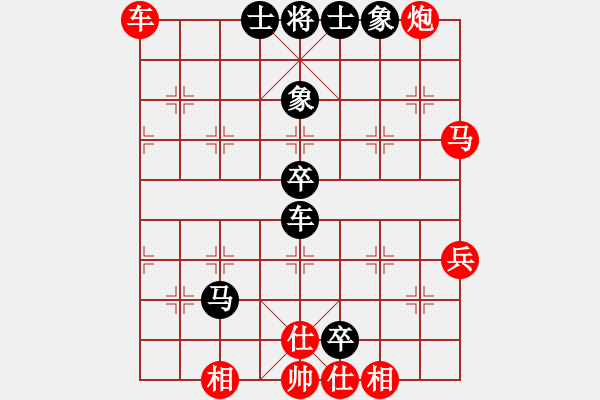 象棋棋譜圖片：兩頭蛇[406039482] -VS- 從心開始[109484668] - 步數(shù)：60 