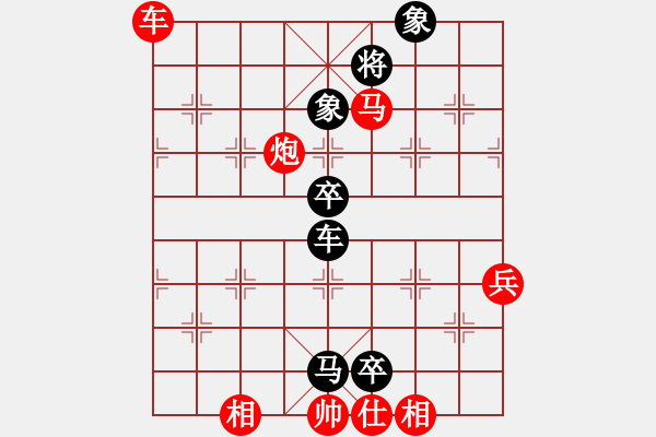 象棋棋譜圖片：兩頭蛇[406039482] -VS- 從心開始[109484668] - 步數(shù)：70 