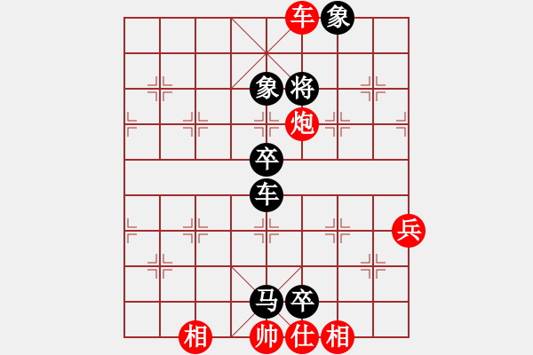 象棋棋譜圖片：兩頭蛇[406039482] -VS- 從心開始[109484668] - 步數(shù)：73 