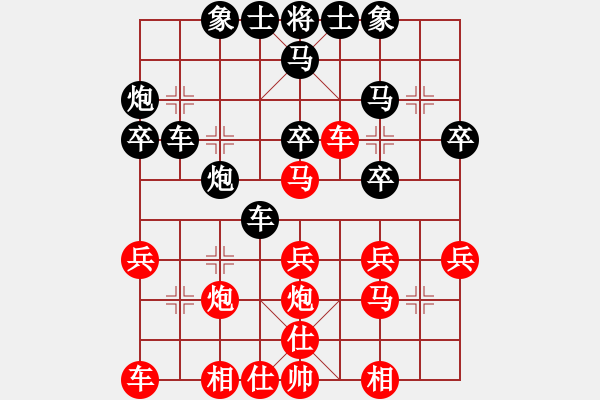 象棋棋譜圖片：耿木(9星)-負(fù)-純?nèi)松先A山(9星) - 步數(shù)：30 