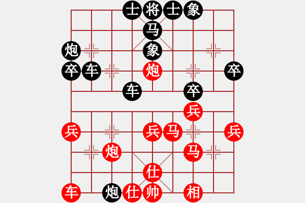 象棋棋譜圖片：耿木(9星)-負(fù)-純?nèi)松先A山(9星) - 步數(shù)：40 