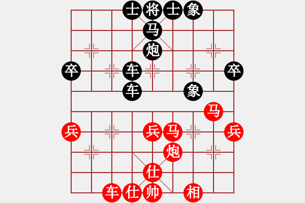 象棋棋譜圖片：耿木(9星)-負(fù)-純?nèi)松先A山(9星) - 步數(shù)：50 