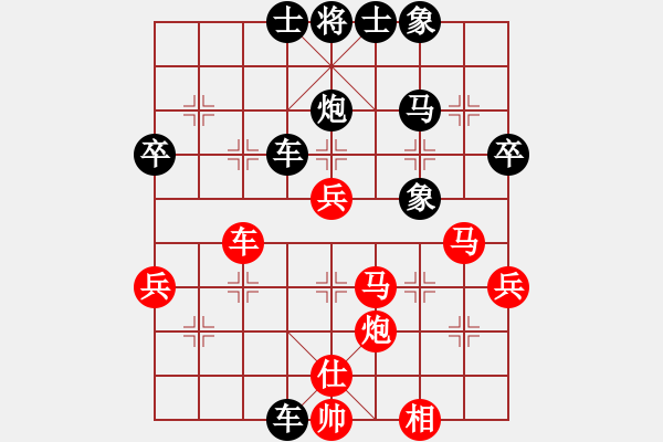 象棋棋譜圖片：耿木(9星)-負(fù)-純?nèi)松先A山(9星) - 步數(shù)：56 