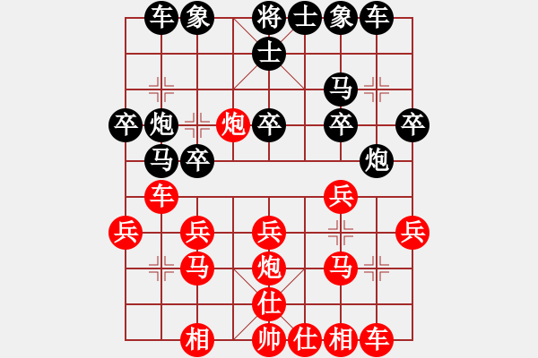 象棋棋譜圖片：馬路殺手AkE.阿曼 后勝 街頭新青年棋手 - 步數(shù)：20 