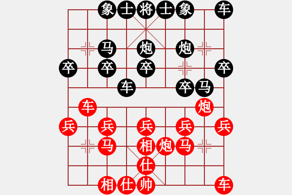 象棋棋譜圖片：象（開○中○殘）棋[321132818] -VS- 海上明月共潮生[1804626125] - 步數(shù)：20 