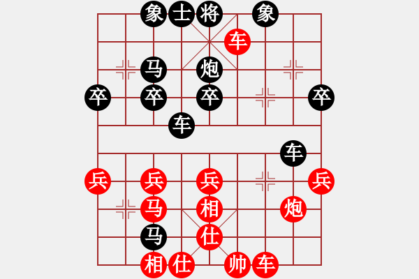 象棋棋譜圖片：象（開○中○殘）棋[321132818] -VS- 海上明月共潮生[1804626125] - 步數(shù)：39 