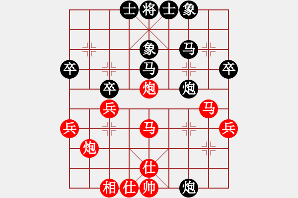 象棋棋譜圖片：2006年迪瀾杯弈天聯(lián)賽第六輪:順天一號(4級)-和-冷淚(9級) - 步數(shù)：40 