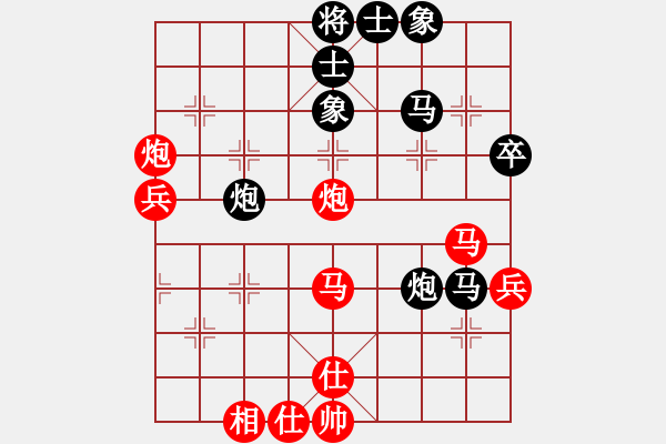 象棋棋譜圖片：2006年迪瀾杯弈天聯(lián)賽第六輪:順天一號(4級)-和-冷淚(9級) - 步數(shù)：50 