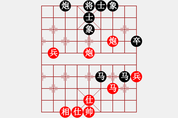 象棋棋譜圖片：2006年迪瀾杯弈天聯(lián)賽第六輪:順天一號(4級)-和-冷淚(9級) - 步數(shù)：60 