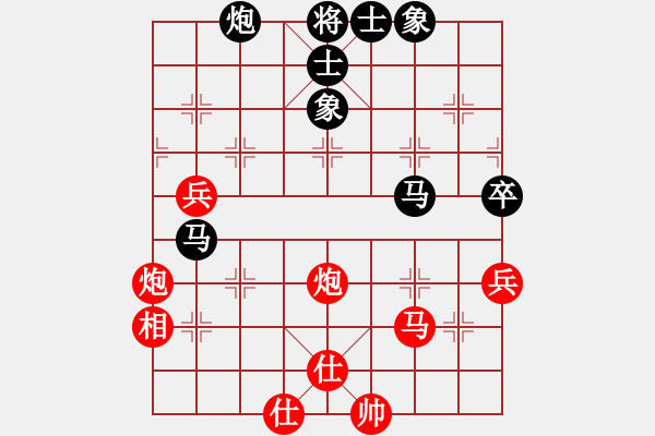 象棋棋譜圖片：2006年迪瀾杯弈天聯(lián)賽第六輪:順天一號(4級)-和-冷淚(9級) - 步數(shù)：70 