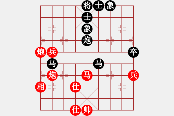 象棋棋譜圖片：2006年迪瀾杯弈天聯(lián)賽第六輪:順天一號(4級)-和-冷淚(9級) - 步數(shù)：80 