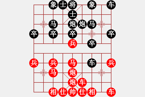 象棋棋譜圖片：M五六炮10卒七進一 - 步數(shù)：20 