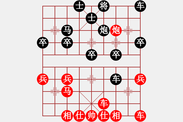 象棋棋譜圖片：M五六炮10卒七進一 - 步數(shù)：30 